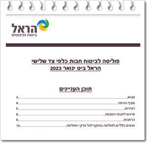 ���� ������� �� �' ���� ��� 2023 