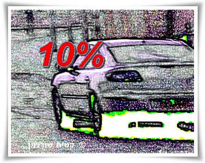 ���� �� ��� �� ����� 10%