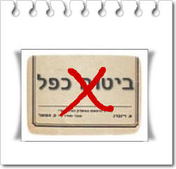 ���� �� X �� ������ "����� ���"