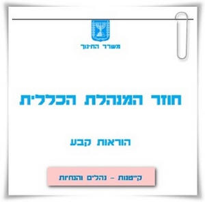 ���� ����� ���� ������ ����� ��������