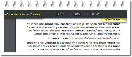 ����� �� ����� ������� �� �'