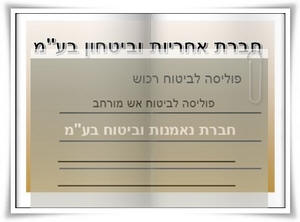 ���� ����� "����� ���"