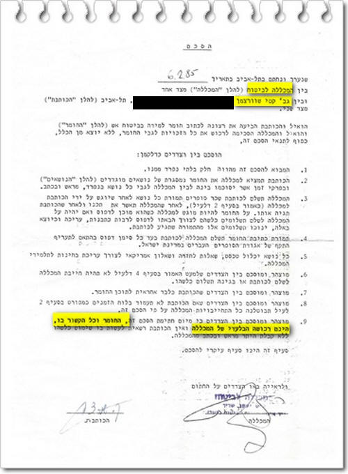 ��"� ���� ��������