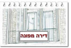 ���� �� ���� �����