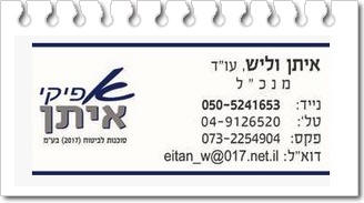 ���� �����, ���"� ����� ����� ���