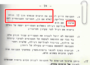     , "  1972 -    