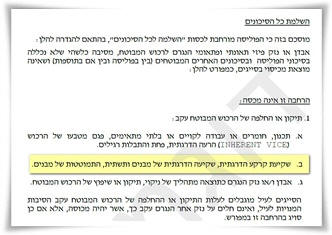 ����� �� �������� ���� ��� �� �����