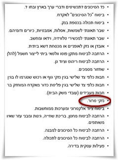 ����� �������� ���� ���� ������ �����