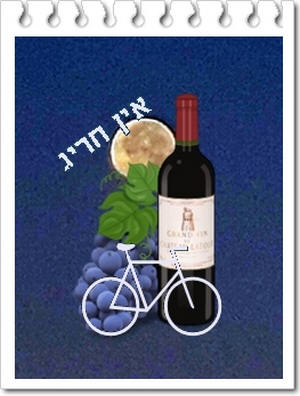 ���� ���������� �� ���, ������� ������ "��� ����"