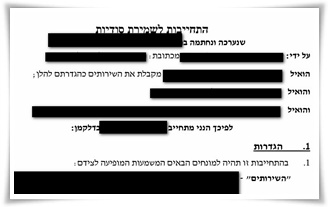 ����� �� �� ��������� �������