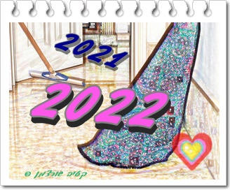 איור לשנת 2022