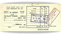    1971