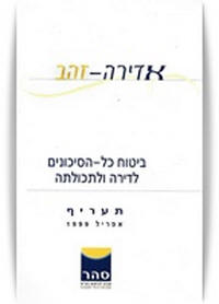   -      1999